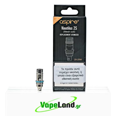 Aspire Nautilus 2S Mesh Coil 0.7ohm