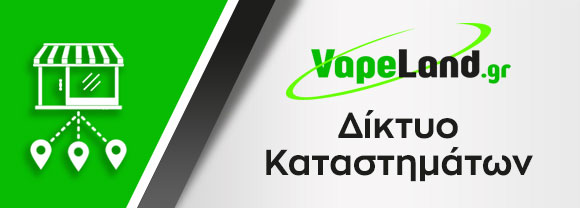 Δίκτυο Καταστημάτων