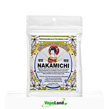 Nakamichi Cotton Pads