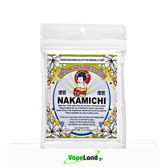 Nakamichi Cotton Pads
