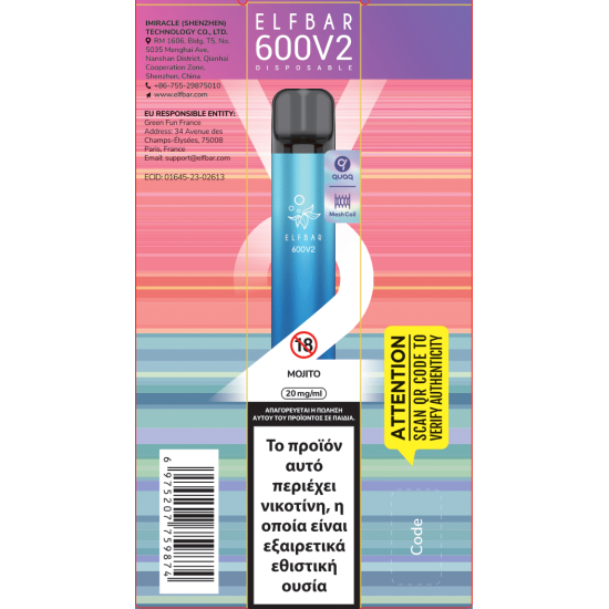 Elf Bar EB 600 v2 2ml Disposable Mojito 20mg