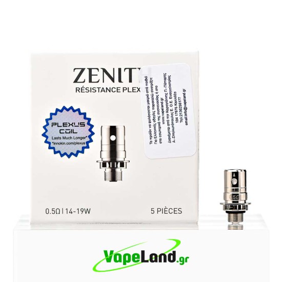 Zenith Plexus Coil 0.5ohm