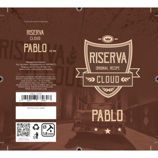 Riserva Cloud - Pablo 20ml to 60ml
