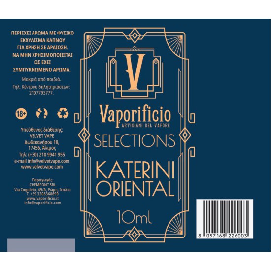 Vaporificio Selections Katerini Oriental 10ml to 60ml