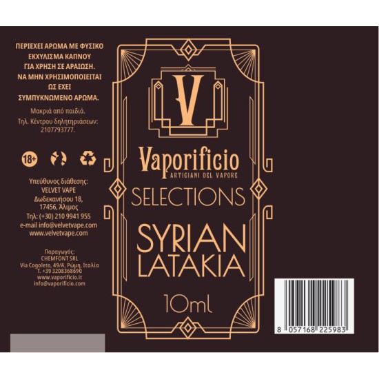Vaporificio Selections Syrian Latakia 10ml to 60ml