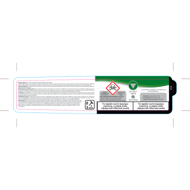 Velvet Vape Nic Booster VG 18mg