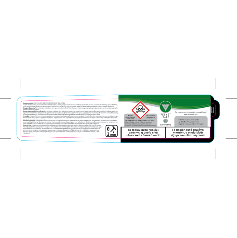 Velvet Vape Nic Booster VG 18mg
