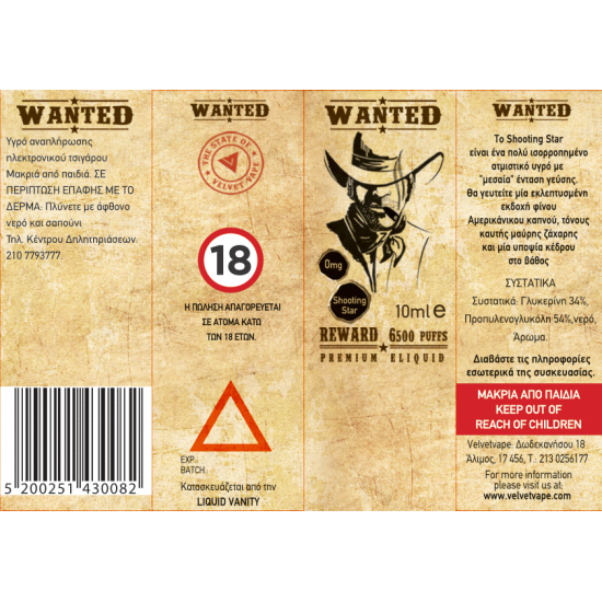 Wanted Shooting Star 10ml