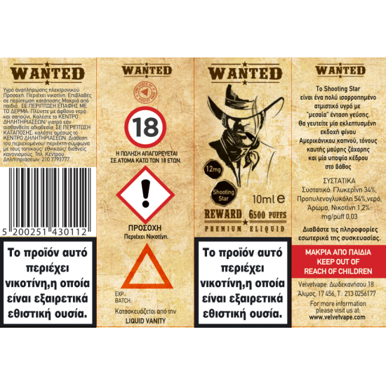 Wanted Shooting Star 10ml