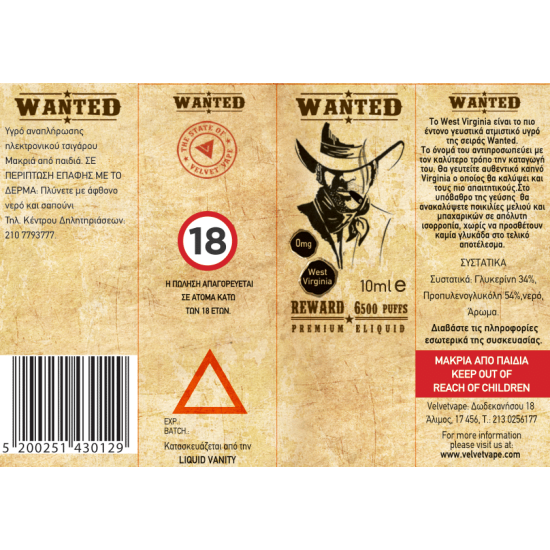 Wanted West Virginia 10ml