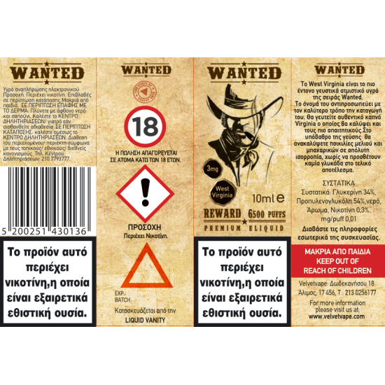Wanted West Virginia 10ml
