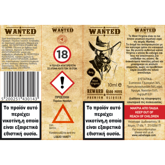 Wanted West Virginia 10ml